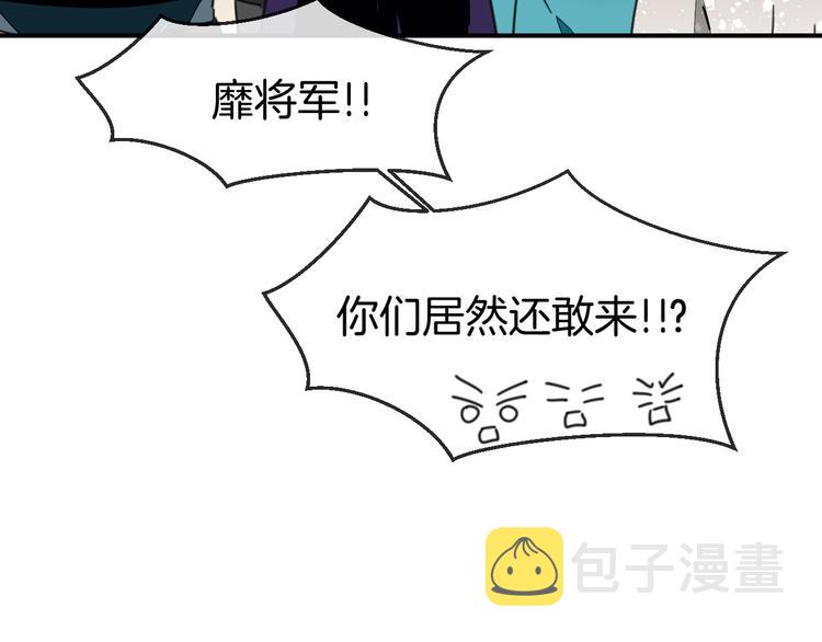 第72话 对峙54