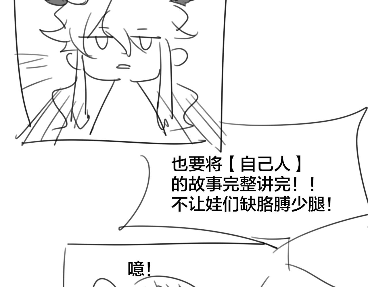 第57话 南疆太子124