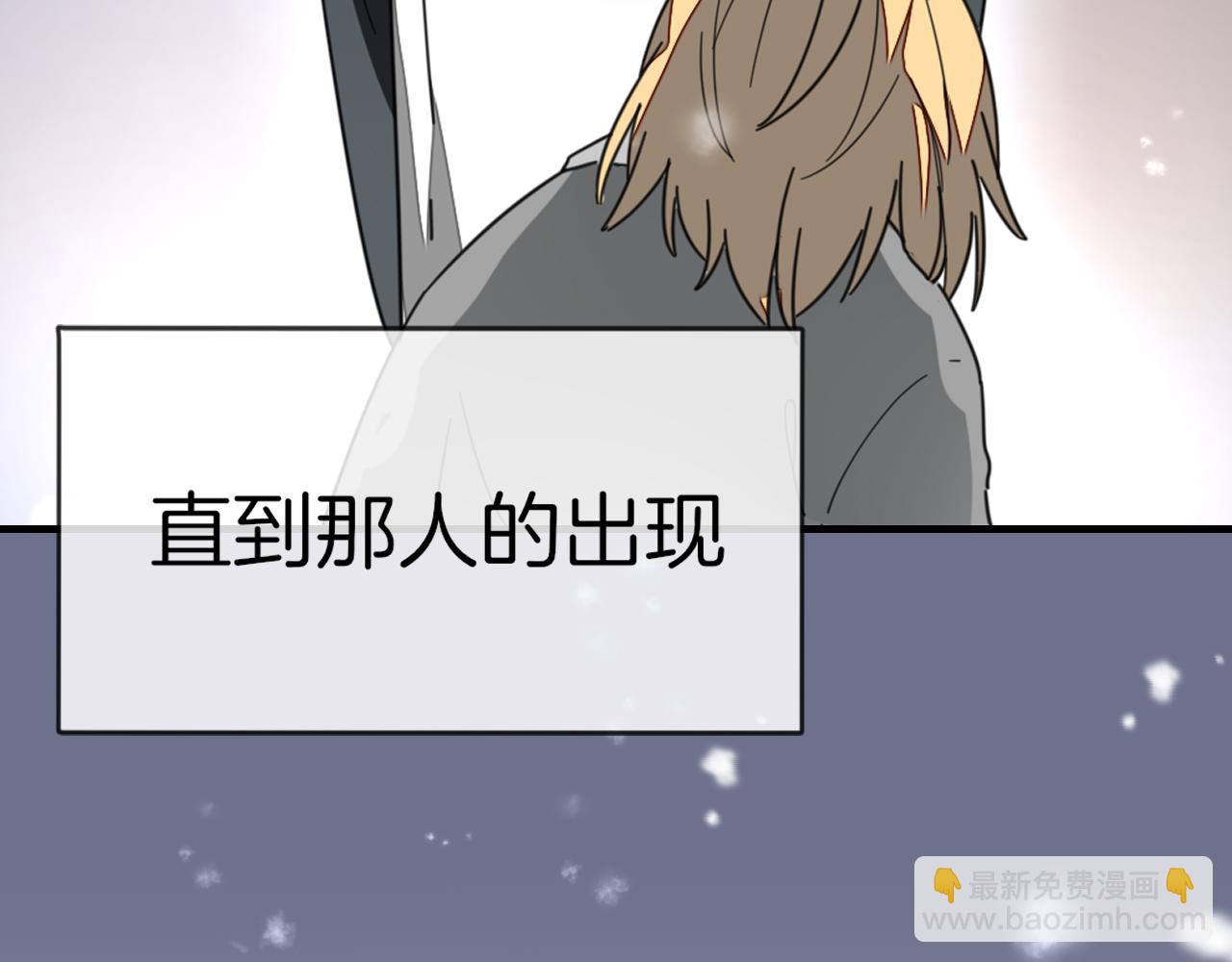 第60话 隼的白月光32