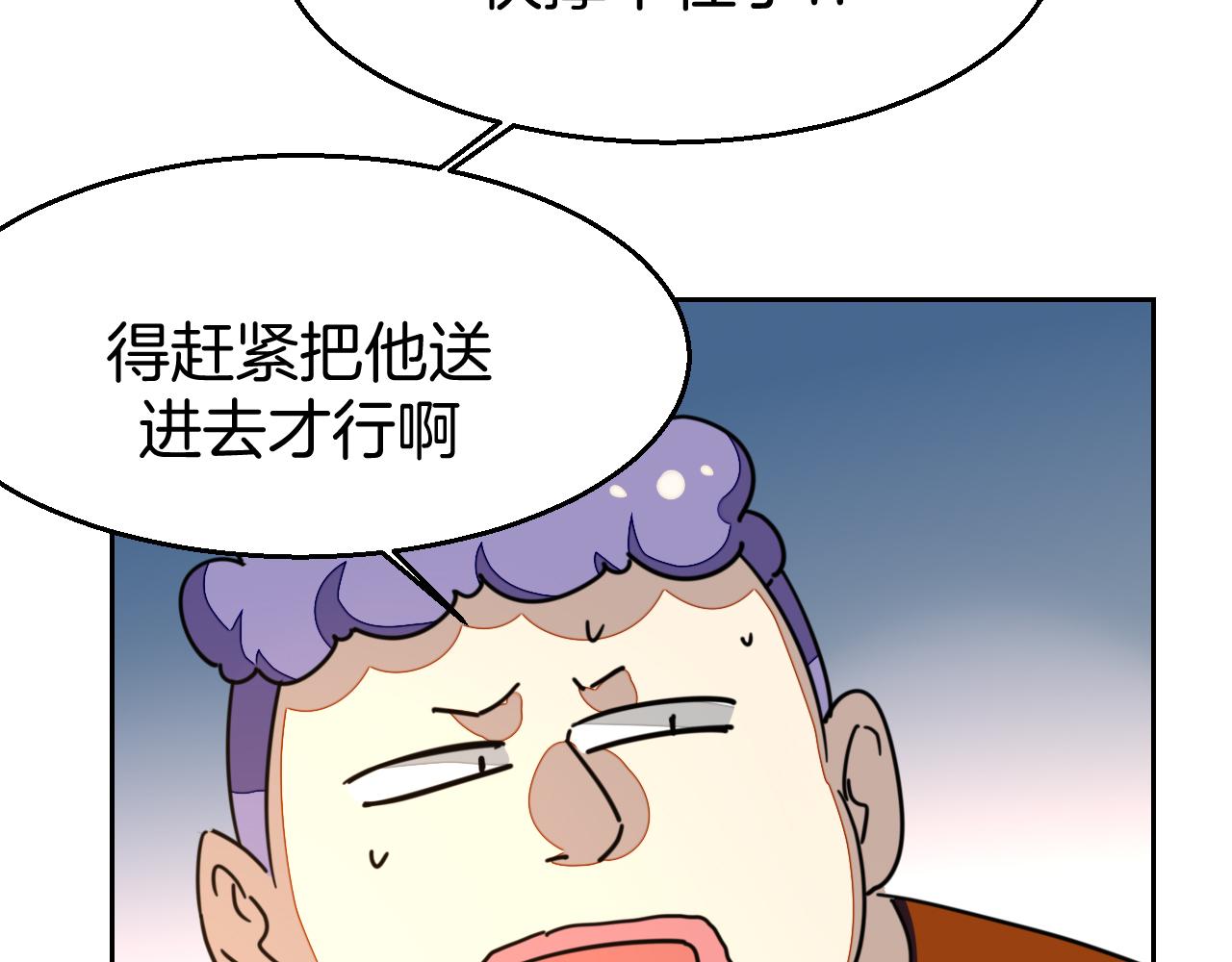 第50话 归来12