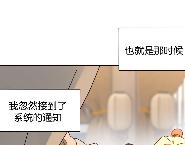 第82话 完结篇下 我回来了17