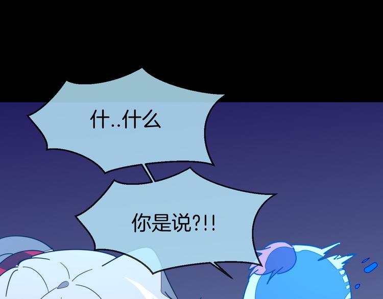 第64话 生日礼物79