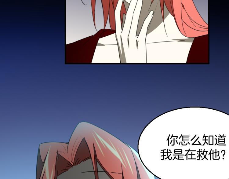 第75话 再次发病56