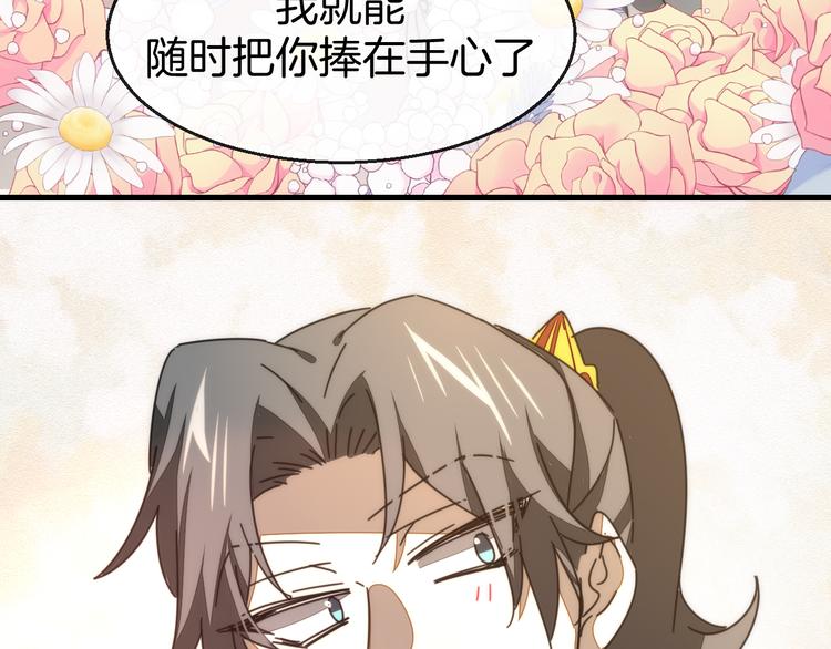 第64话 生日礼物19