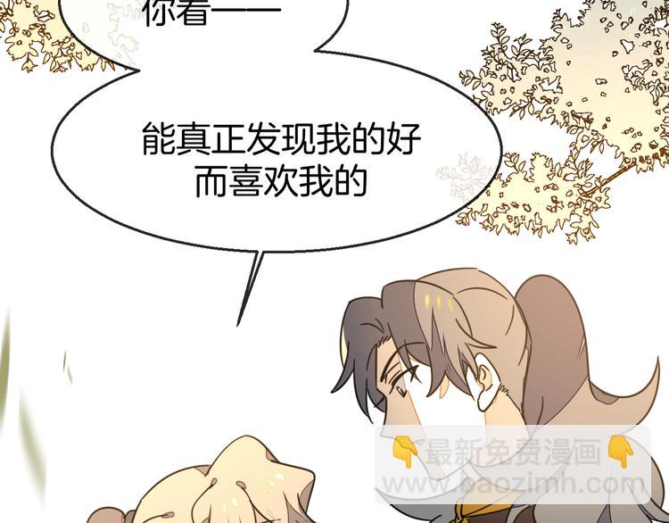 第67话 亲亲119
