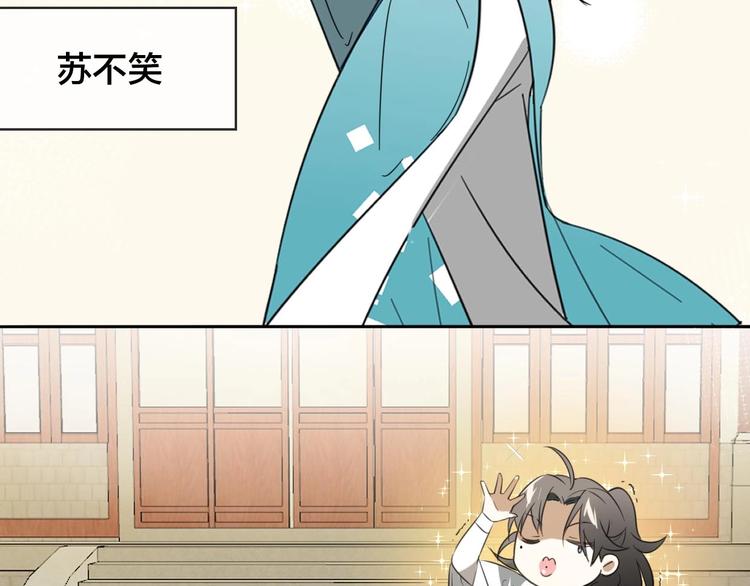 第1话 该出手时就出手58