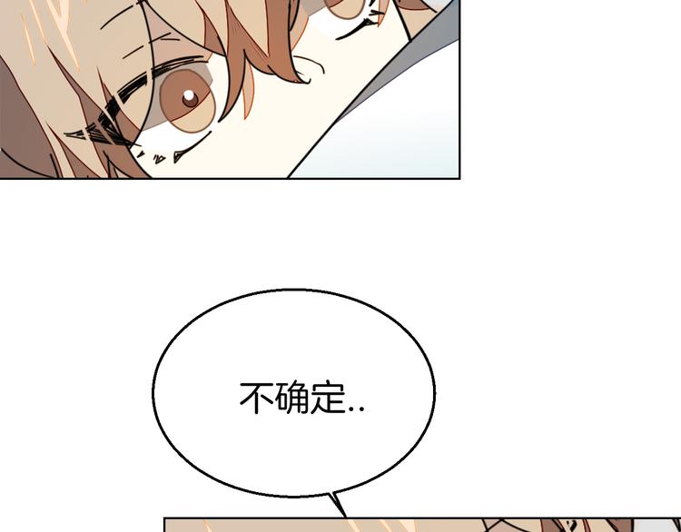 第37话 定亲失败121
