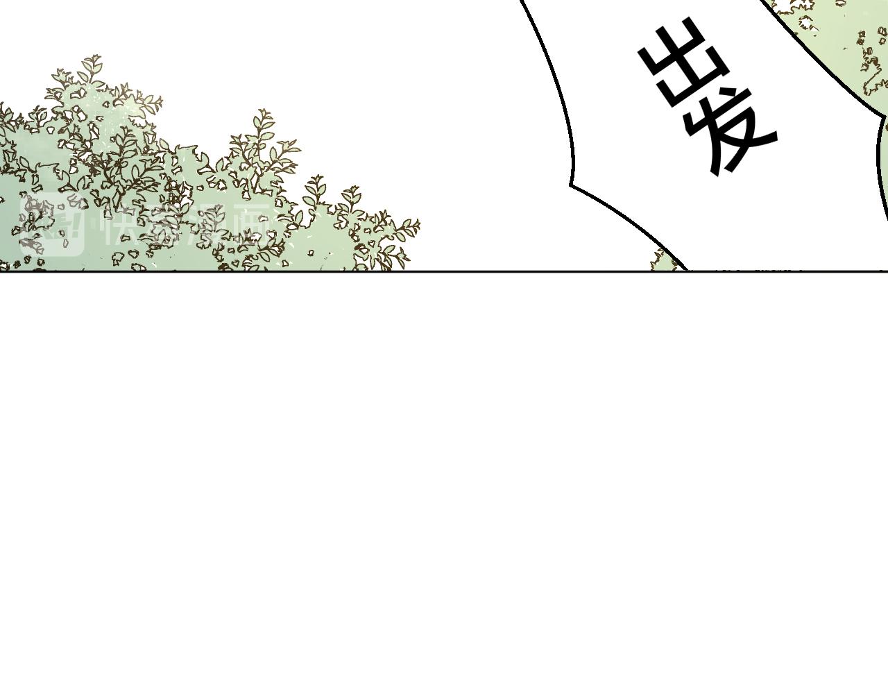 第53话 出发46