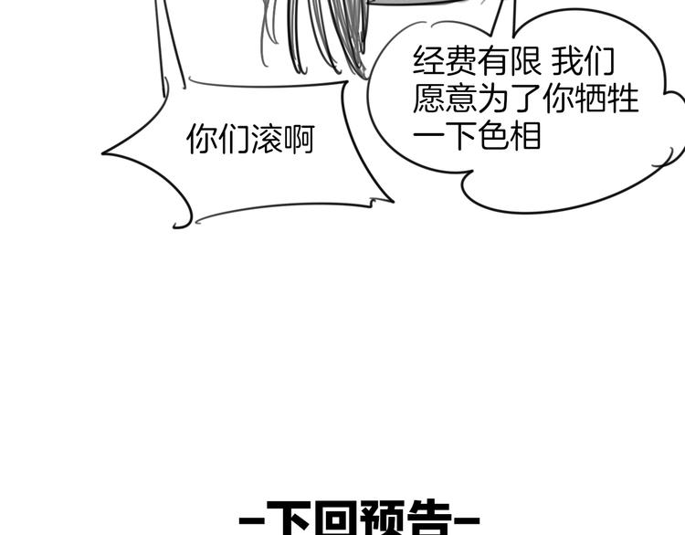 第11话 初次谈心140