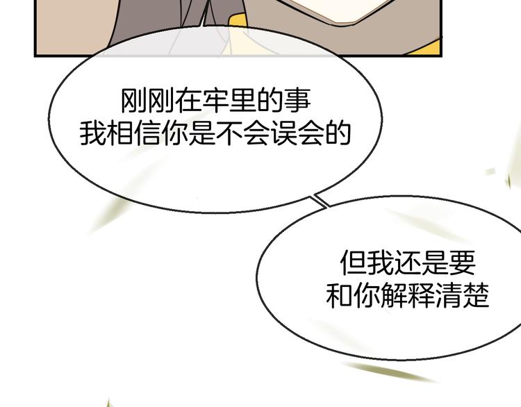 第67话 亲亲91
