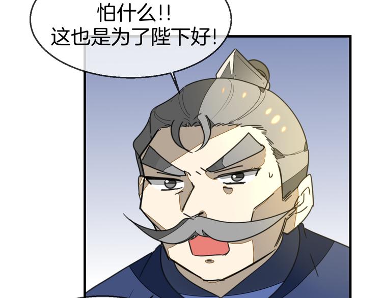 第72话 对峙36