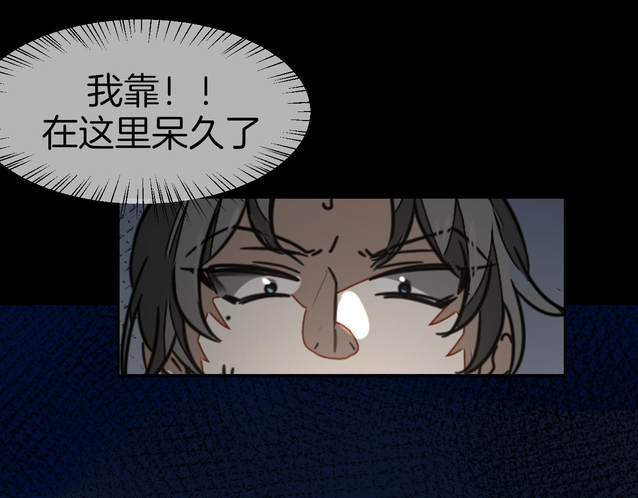 第56话 突发状况26