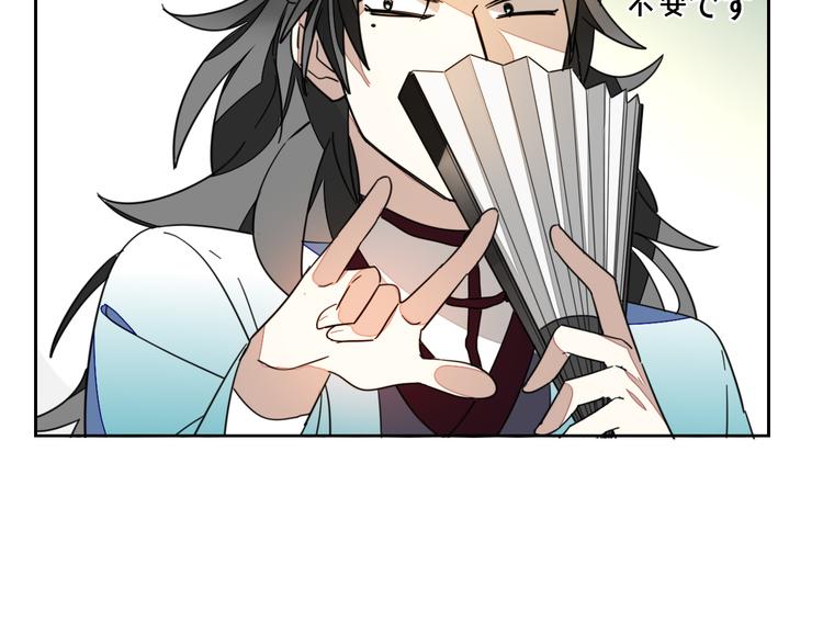 第8话 比试投壶50