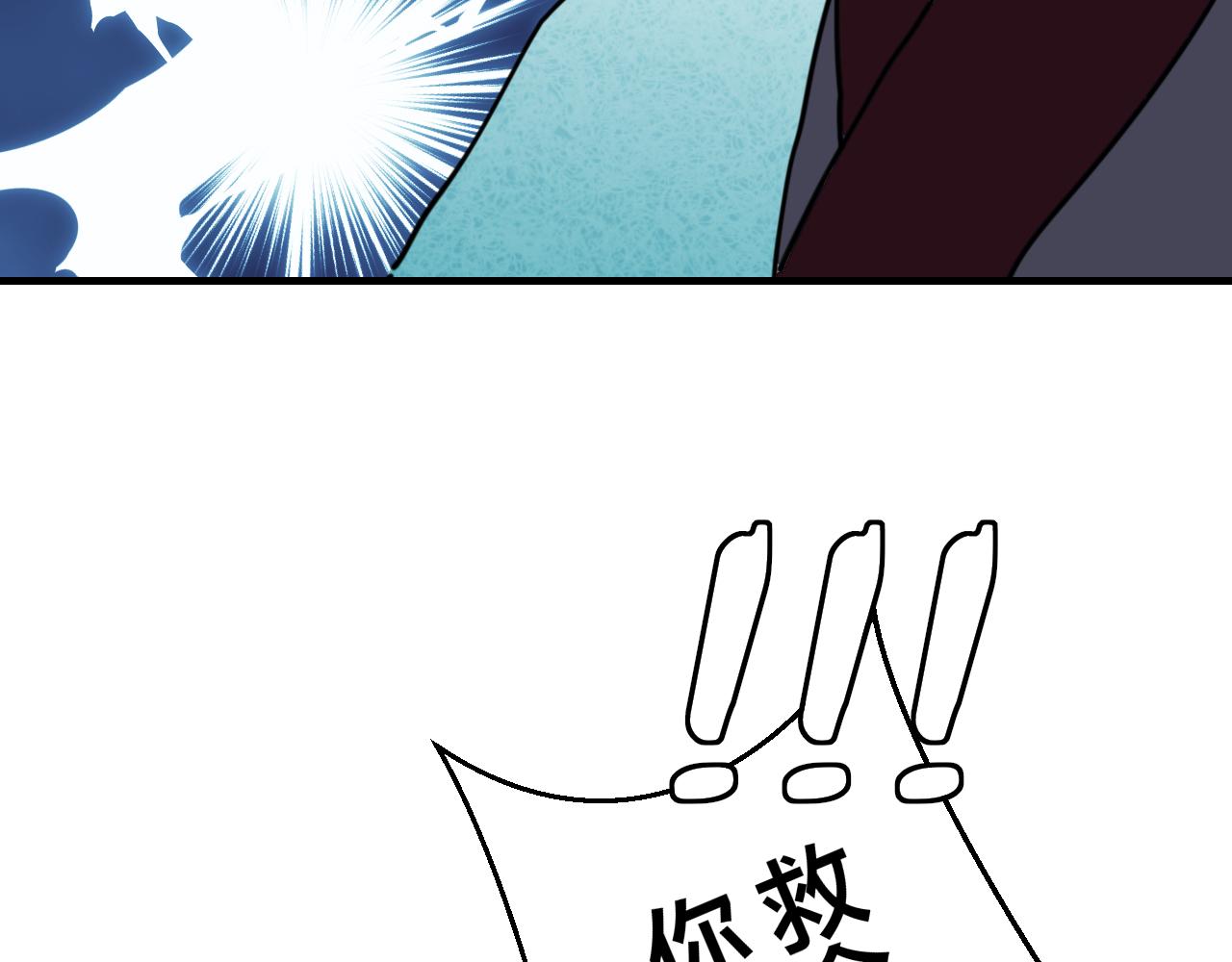 第51话 擂场突变104