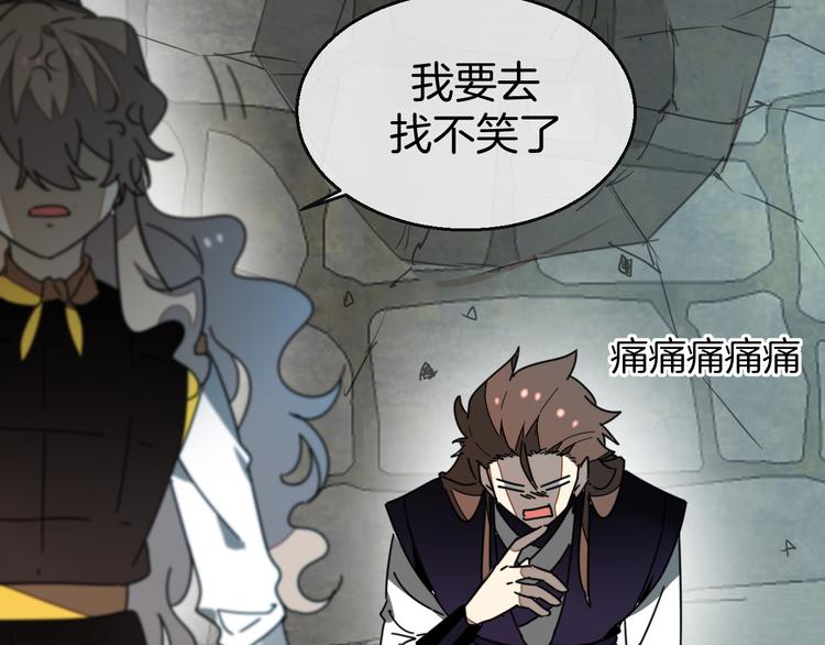 第66话 二皇子的选择110