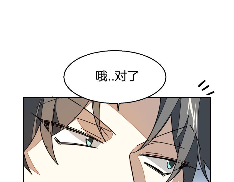 第38话 初见靡家军106