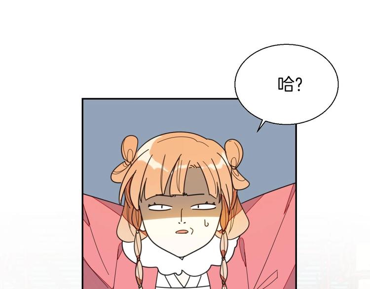 第3话 误会33