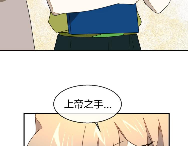 第69话 苏不笑的团队66