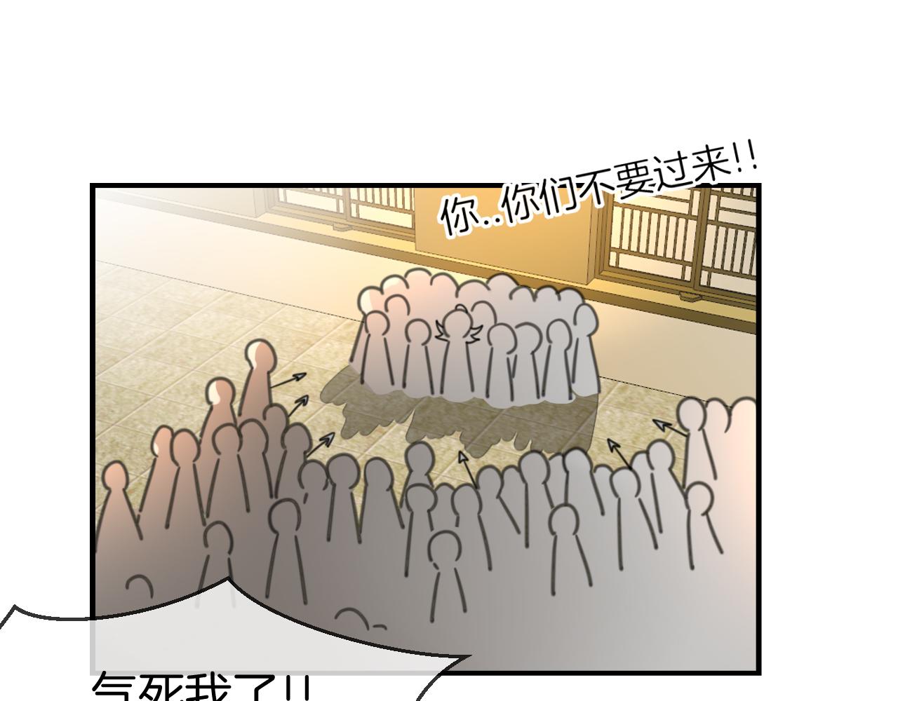 第73话 真相24