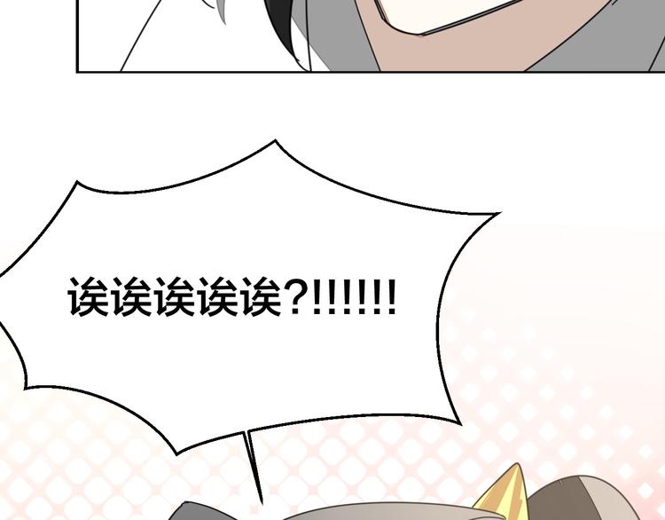第28话 我娶你吧88