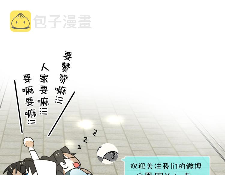 第37话 定亲失败152