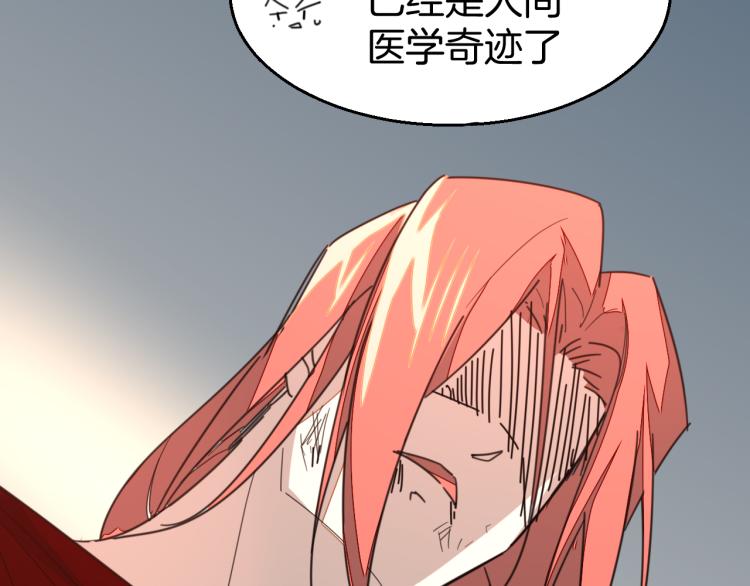 第80话 败局92