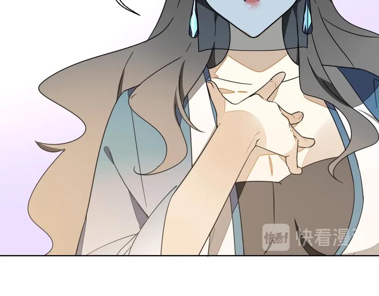 第4话 为“爱”性转80