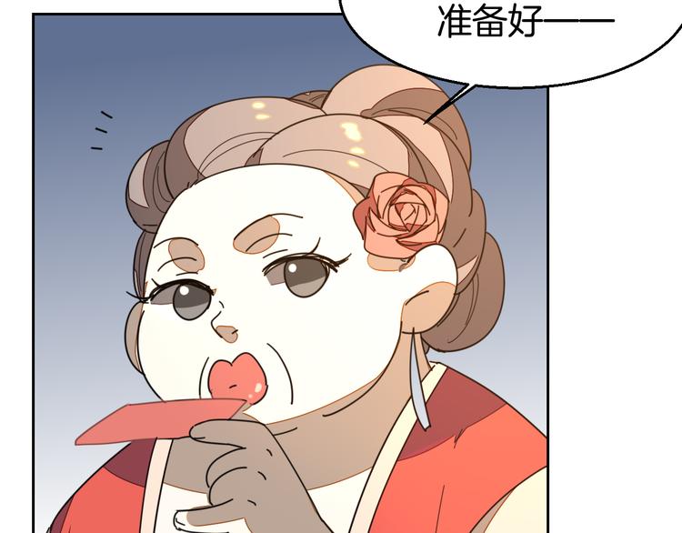 第32话 青楼历“险”6