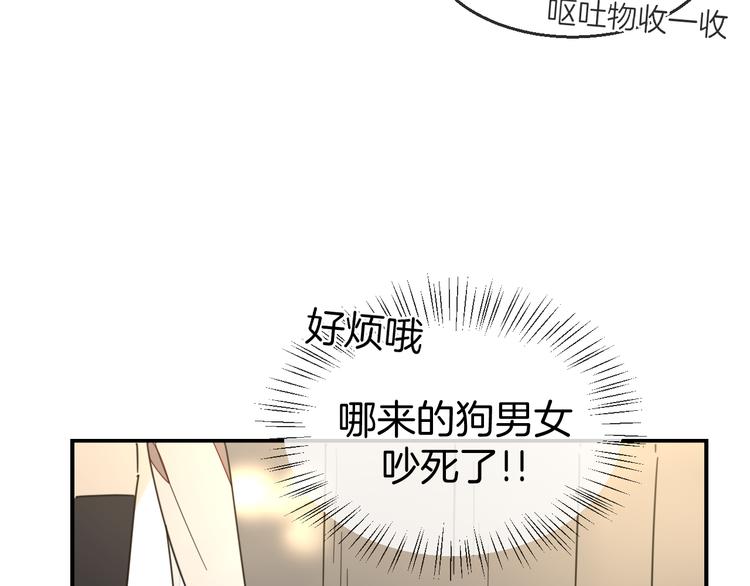 第63话 同一日生辰37