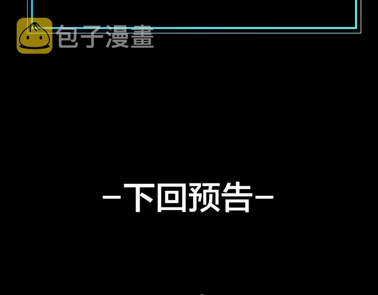 第7话 杀手155