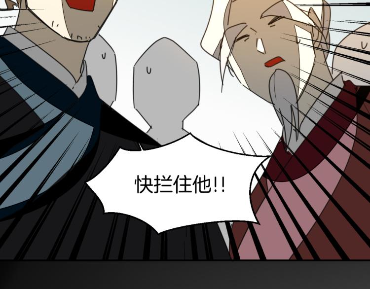 第80话 败局117