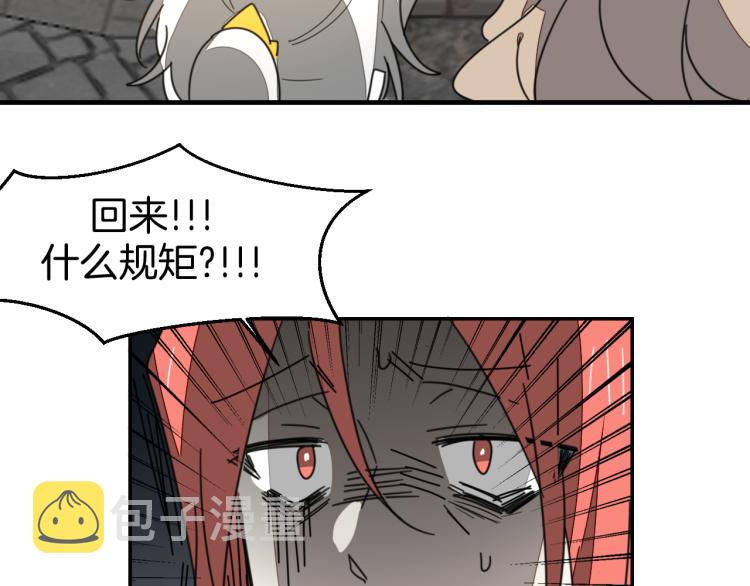 第80话 败局47