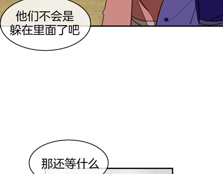 第70话 再入清怀县58