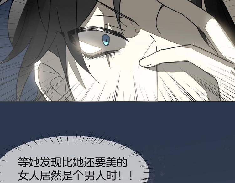 第4话 为“爱”性转36