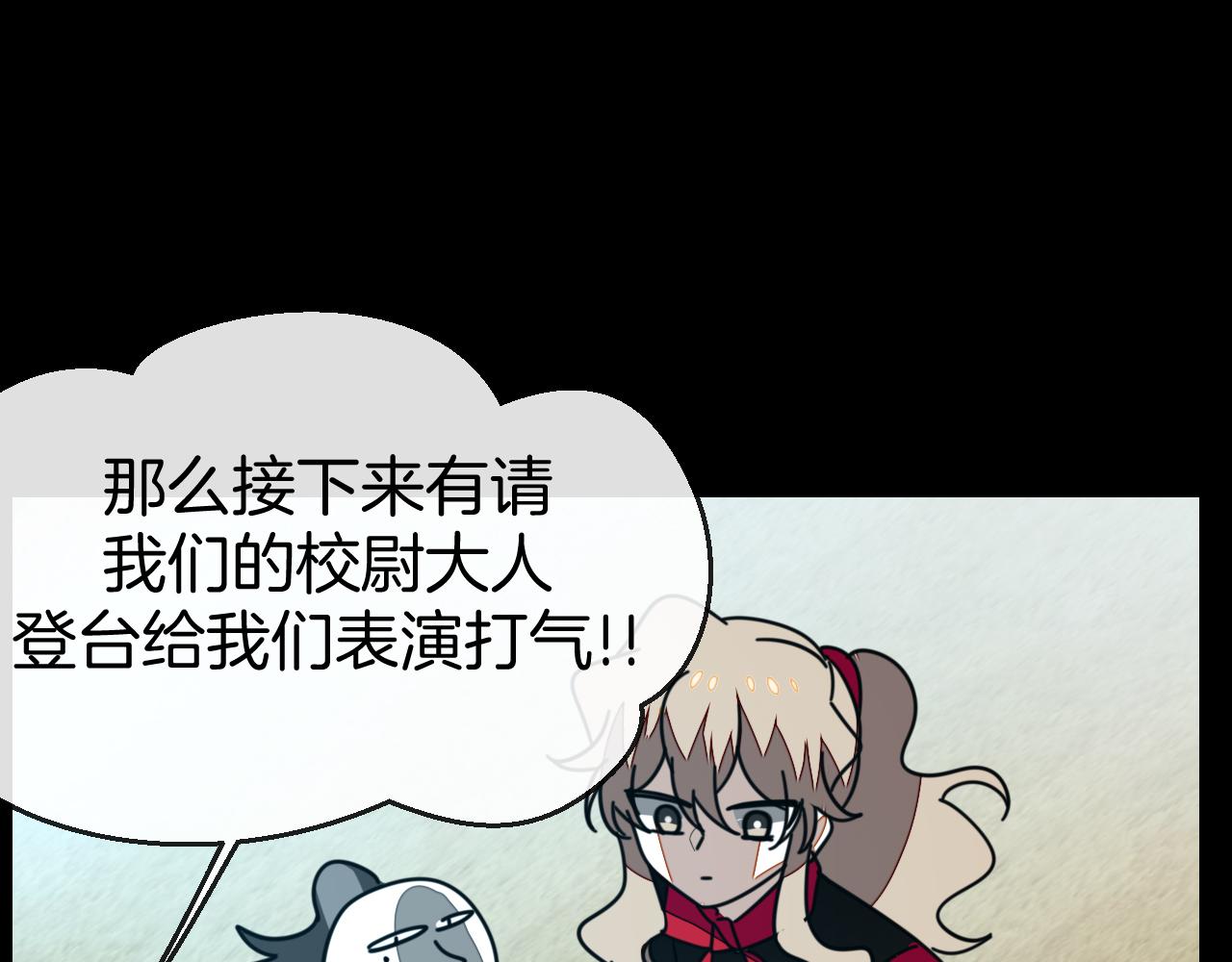 第41话 奖励机制91