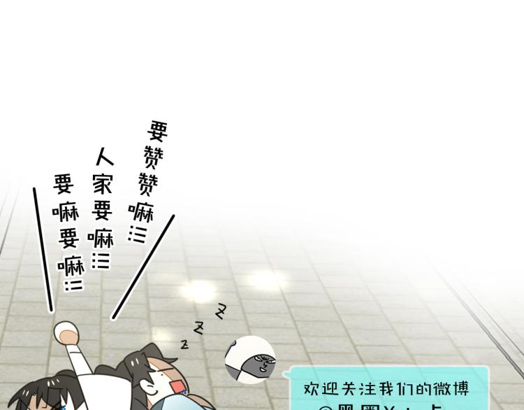 第81话 完结篇上 失踪?153