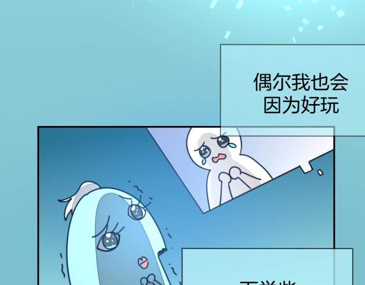 第77话 恢复记忆87