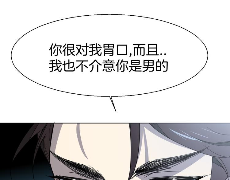 第13话 被俘79