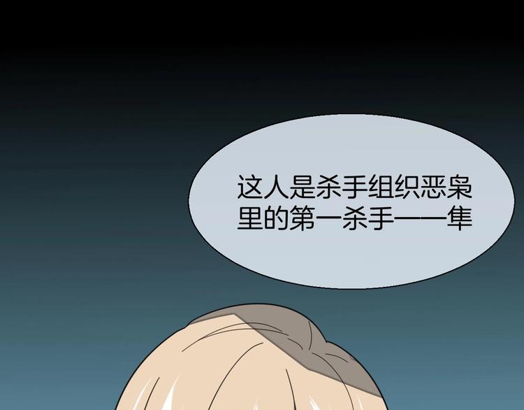 第7话 杀手144