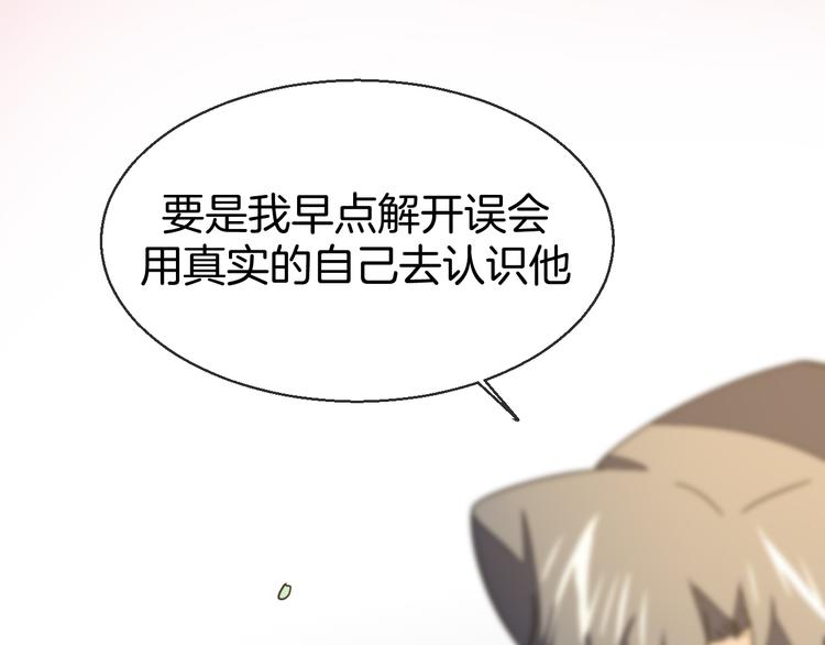 第35话 &amp;amp;quot;断袖&amp;amp;quot;之谜86