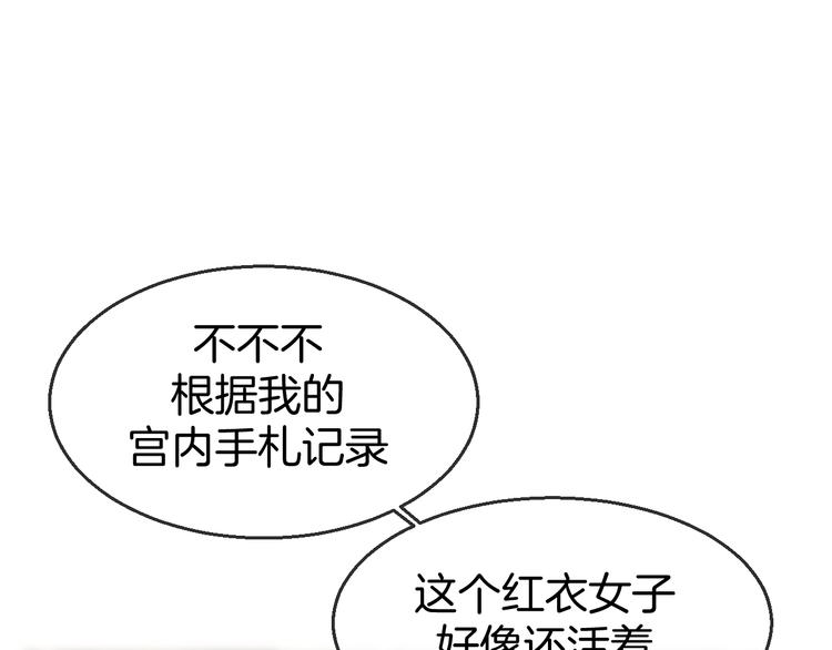 第68话 商讨会议77