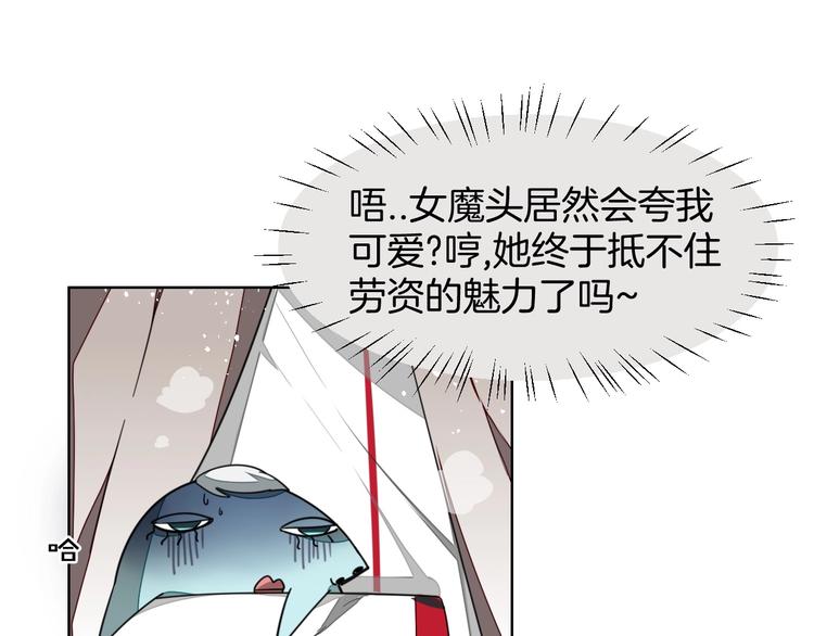 第5话 变身！113