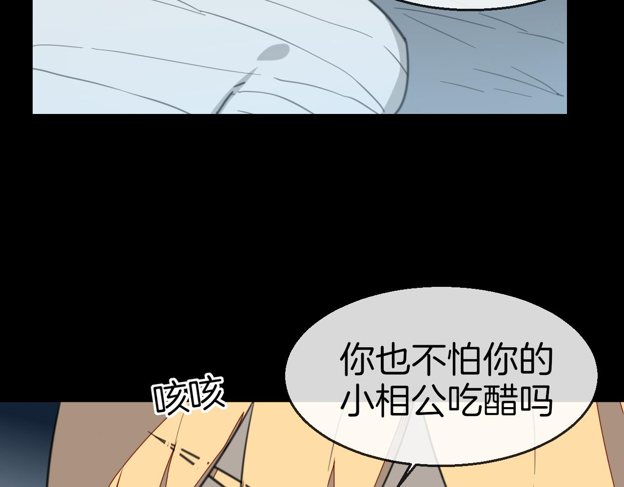 第59话 隼66