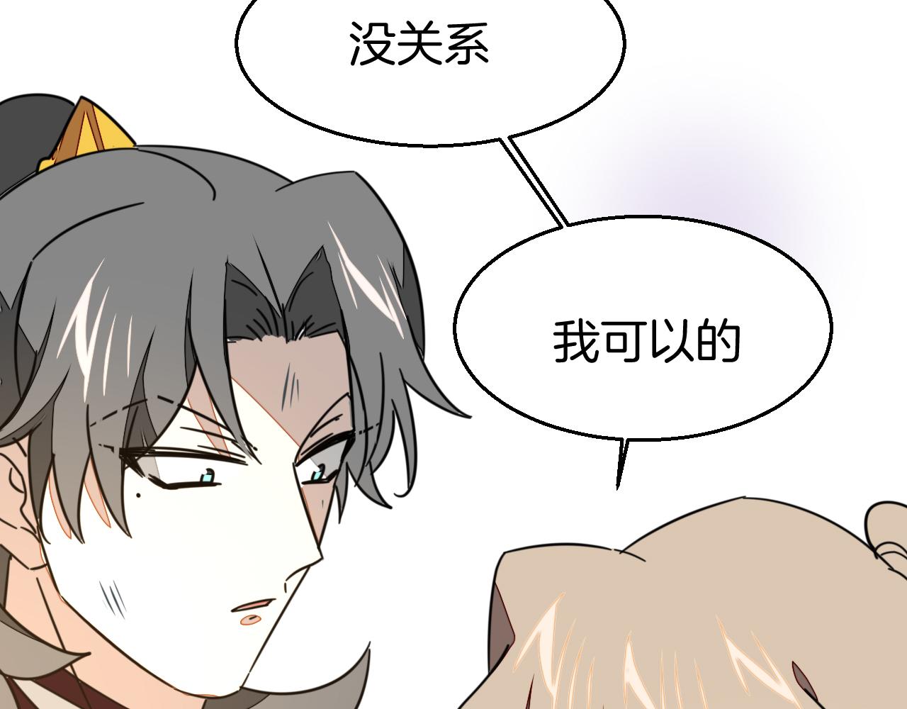 第50话 归来143