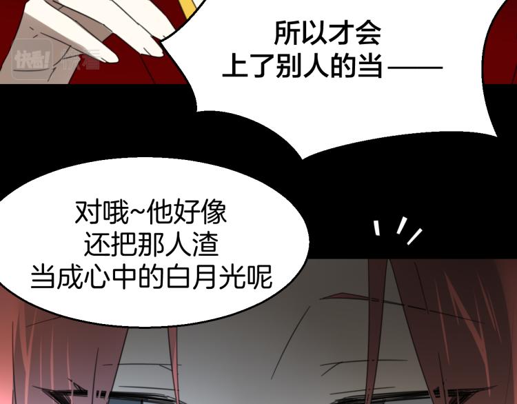 第75话 再次发病63