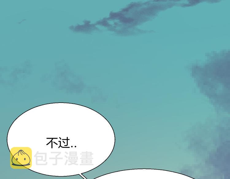 第20话 热气球36