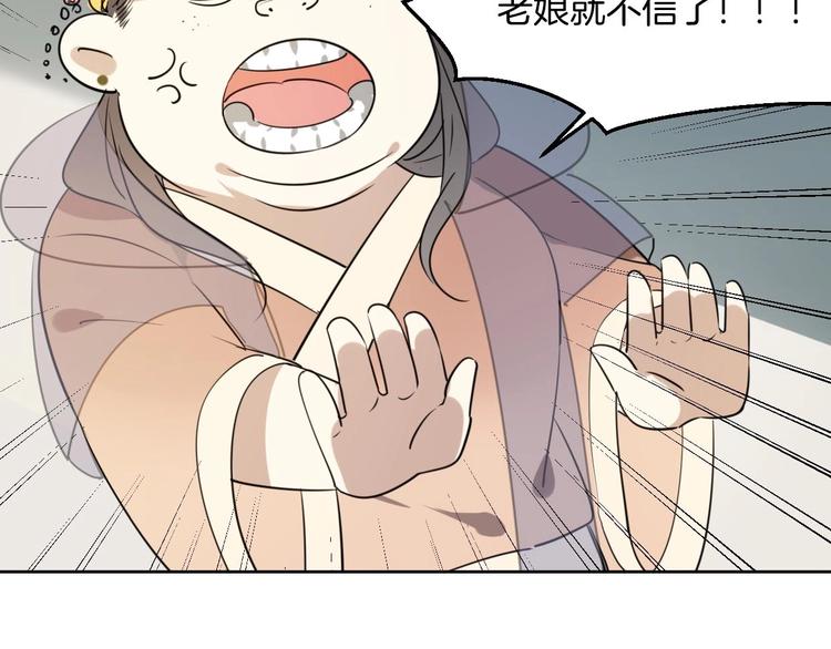 第1话 该出手时就出手122