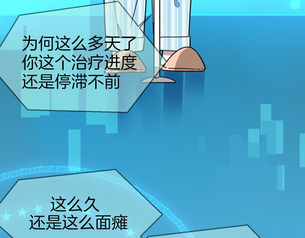 第55话 我也喜欢你30