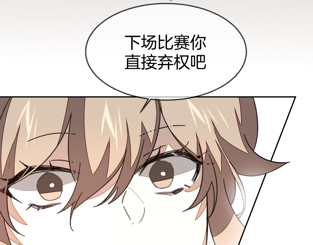 第45话 靡有初心疼我！88