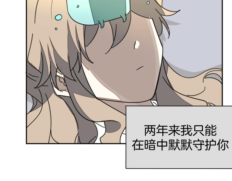 第82话 完结篇下 我回来了51